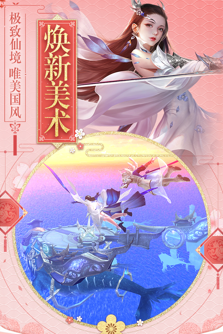 ����������Ѷ��v1.6.6.0 ��׿��