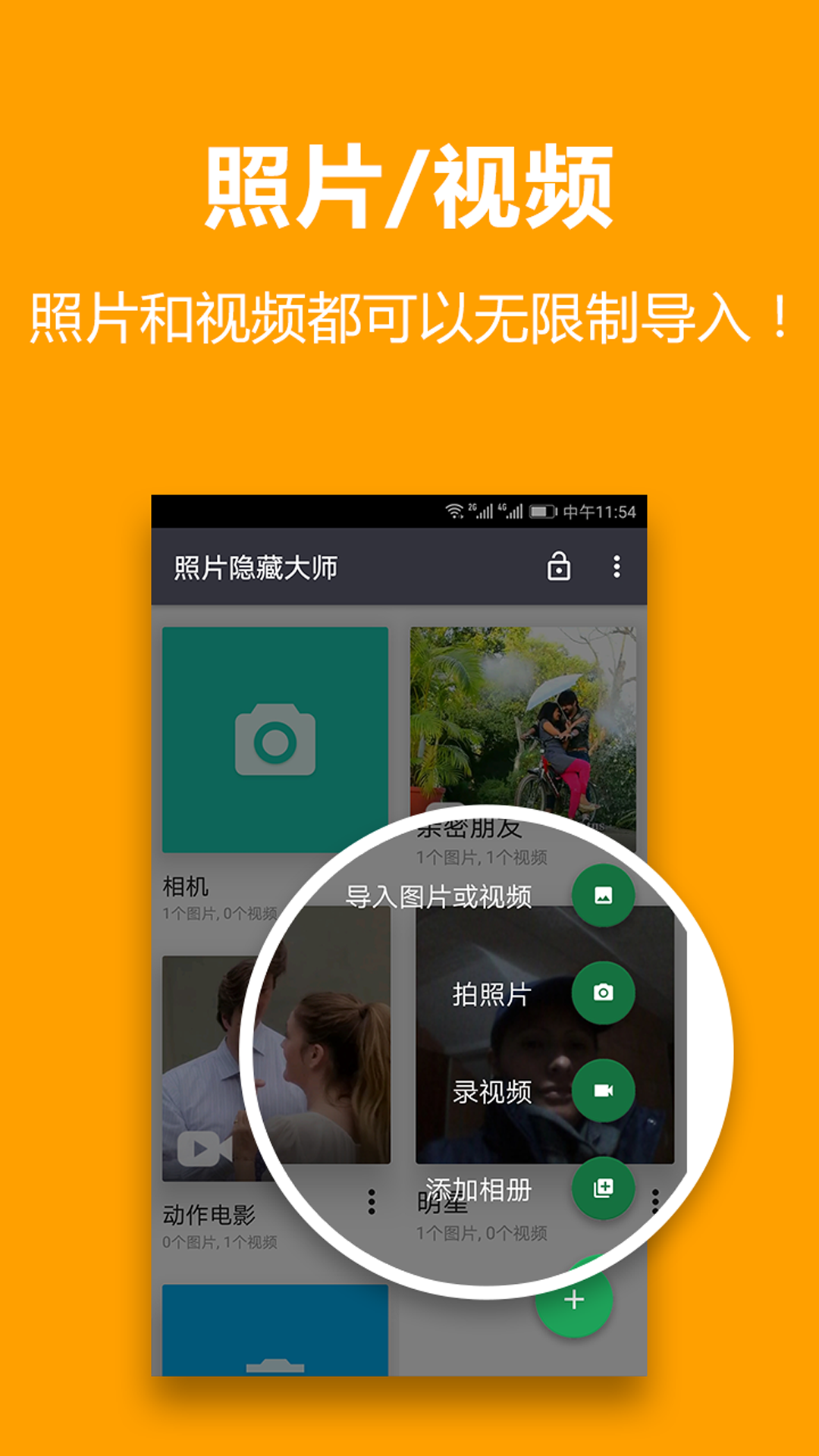 ��Ƭ����v1.3.6 ��׿��
