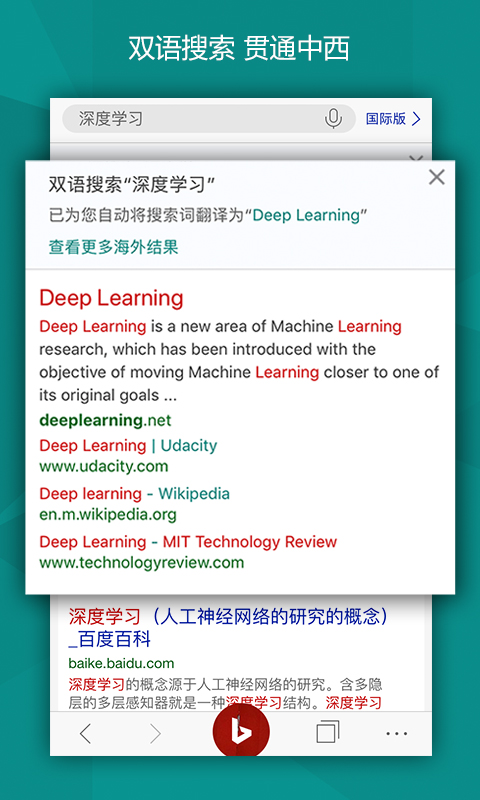 ΢����Ӧappv6.9.10 ���°�