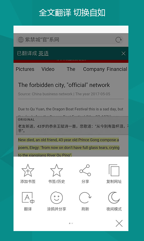 ΢����Ӧappv6.9.10 ���°�