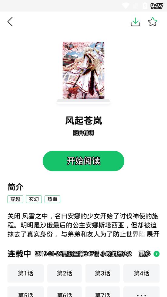 ��������appv1.0 ���°�