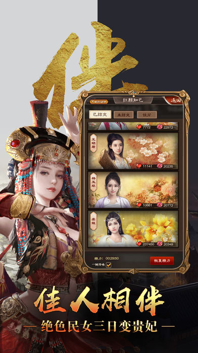 �ĳ���������v1.0.1 ��׿��