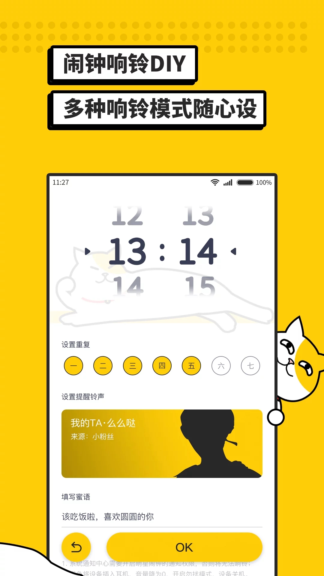i������v1.0.6 ��׿��