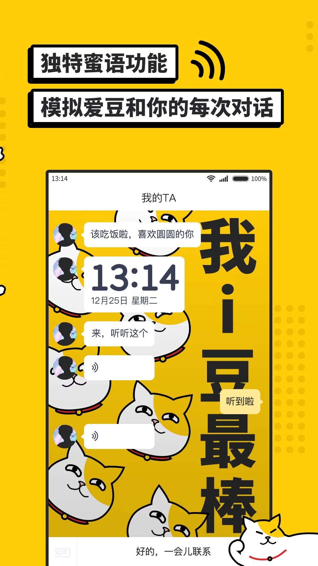 i������v1.0.6 ��׿��