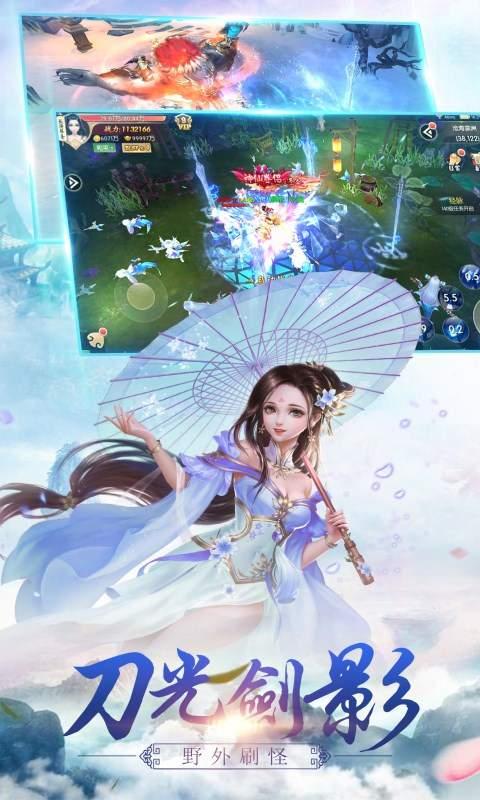 ̫��Ǭ��v3.00.33 ��׿��