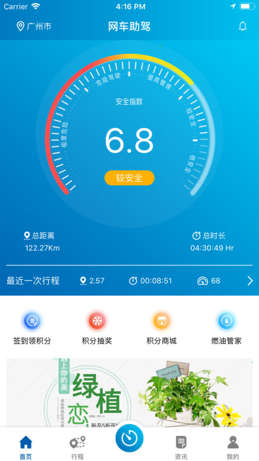 ��������ios��v1.0 ���°�