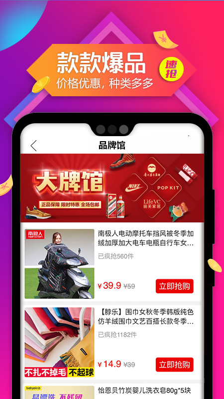 ������appv1.0.1 ��׿��