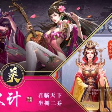 三国英雄HD九游版 三国英雄HD九游版