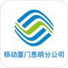����˼���ֹ�˾appv2.0.0 ���°�