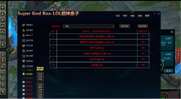 LOL�������v12.2 �ٷ���