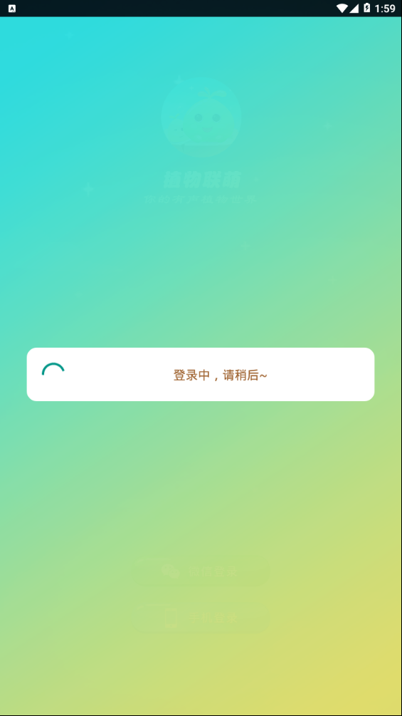 ֲ������v1.0.0 ��׿��