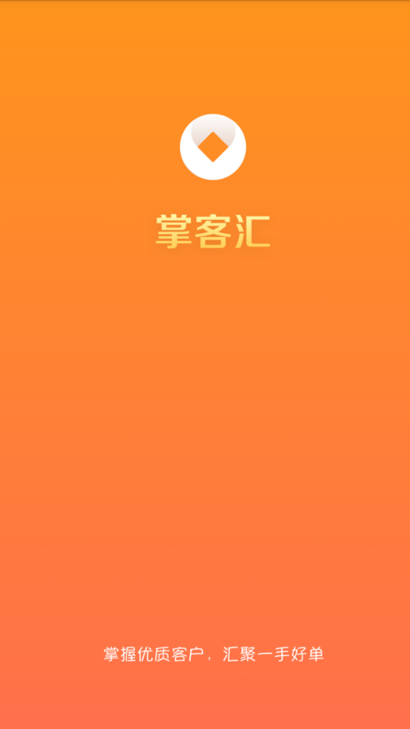 �ƿͻ�v1.1 ��׿��