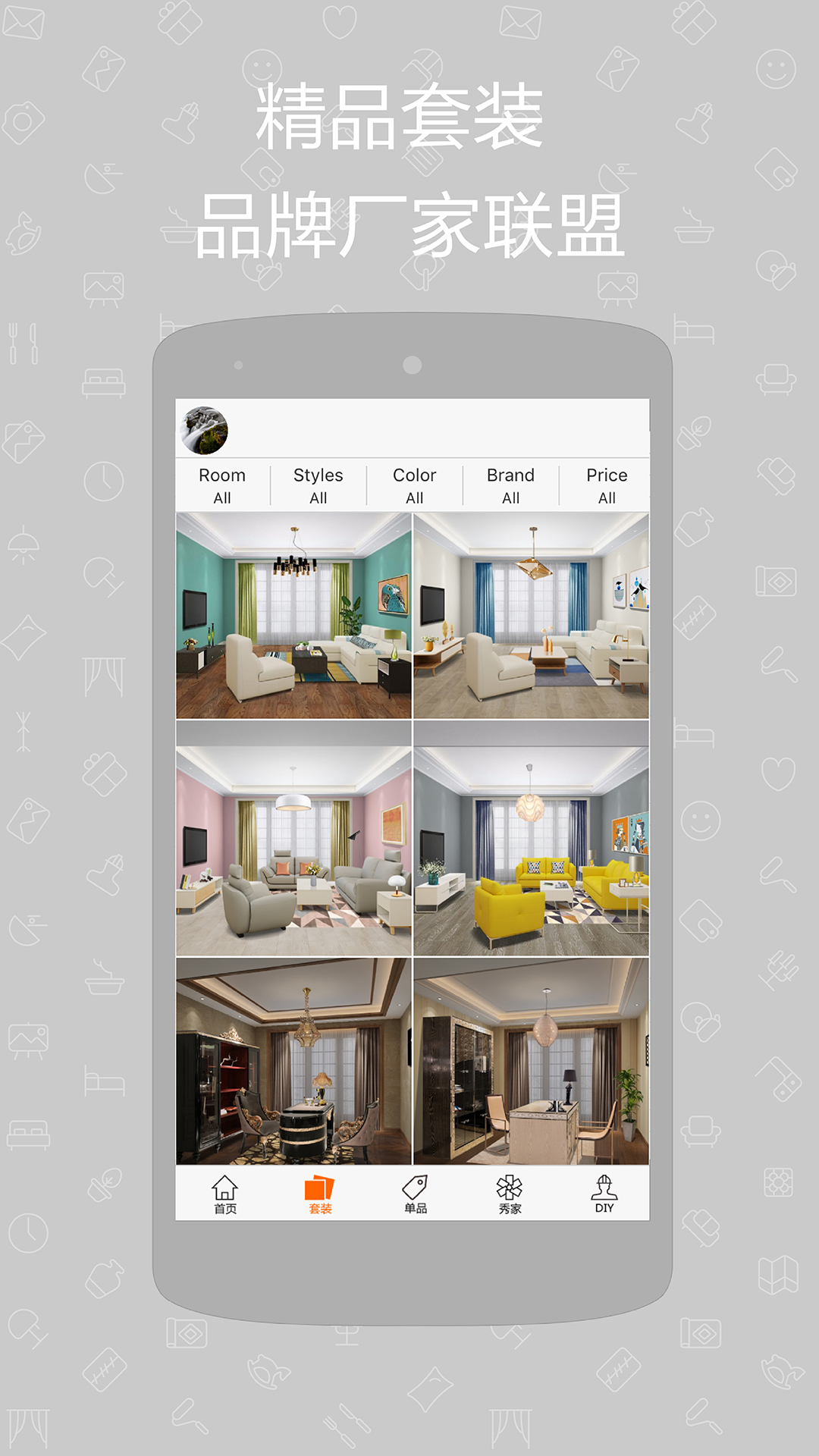 JAJAHOMEv2.5.0 ��׿��