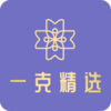 һ�˾�ѡv1.0 ��׿��