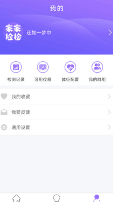 �ҼҼ��v1.0.1 ��׿��