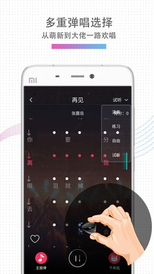 AeroGuitarv2.2.3 ��׿��