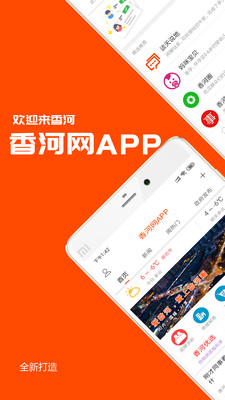 �����APPv2.06 ��׿��