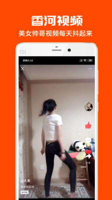 �����APPv2.06 ��׿��