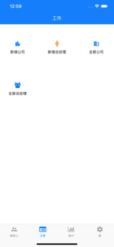 ����ѧԱ����v1.0 iOS��
