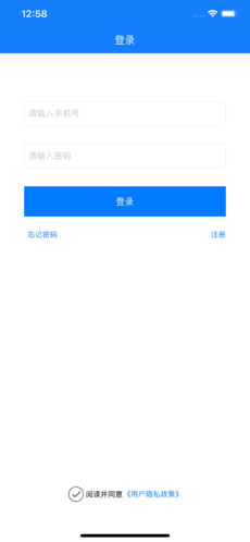 ����ѧԱ����v1.0 iOS��