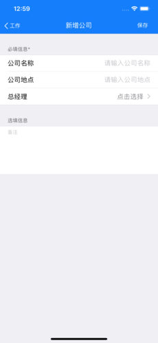����ѧԱ����v1.0 iOS��