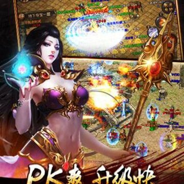 皇城霸业满V版 皇城霸业满V版