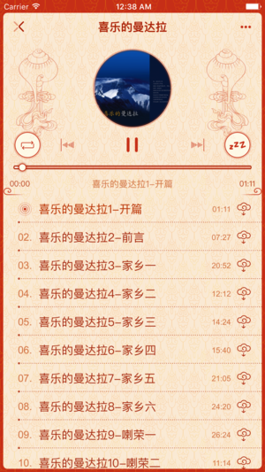 ������appv5.0 ���°�