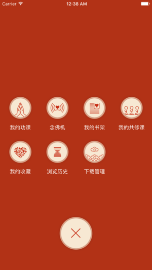 ������appv5.0 ���°�
