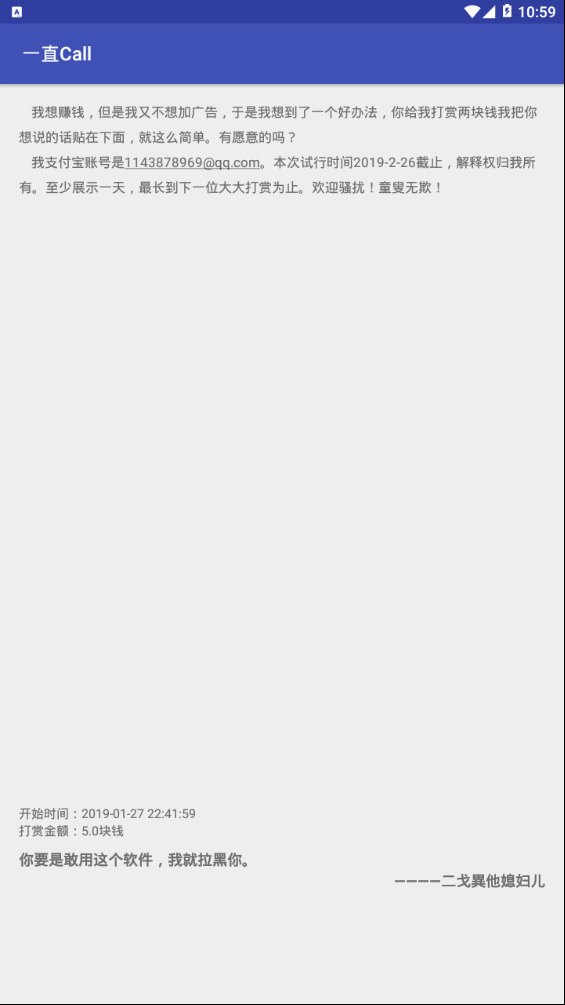 һֱCallv1.6 ��׿��