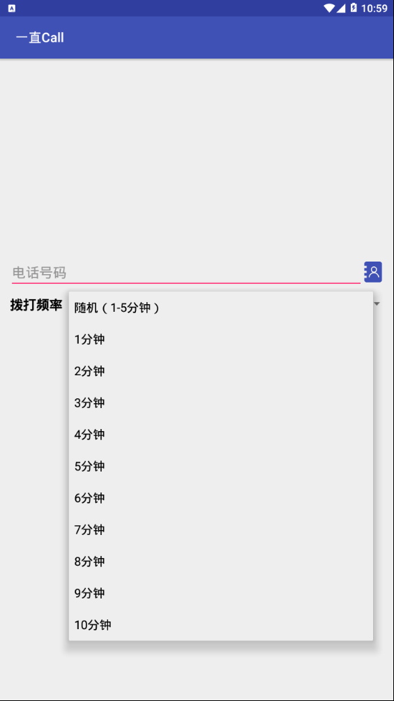 һֱCallv1.6 ��׿��