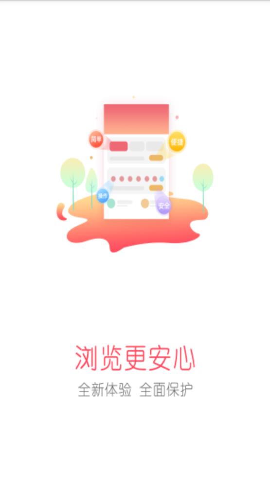 CC�����appv2.9.2 ���°�