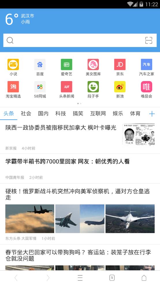CC�����appv2.9.2 ���°�