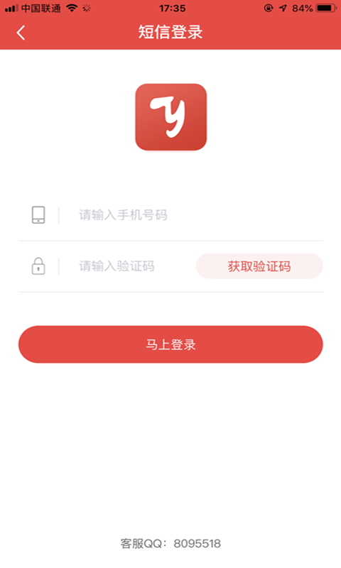ͳһ��Ѷv1.0.0 ��׿��