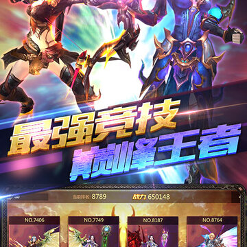 神魔之翼高爆版 神魔之翼高爆版