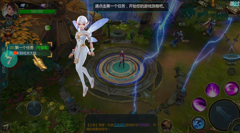 ħ��֮��v1.1.5.0 ��׿��