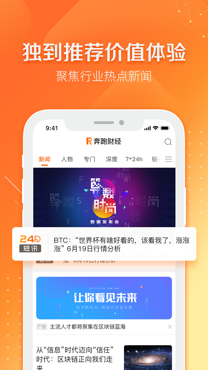 ���ܲƾ�v3.0.1.8 ��׿��