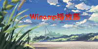 Winamp������