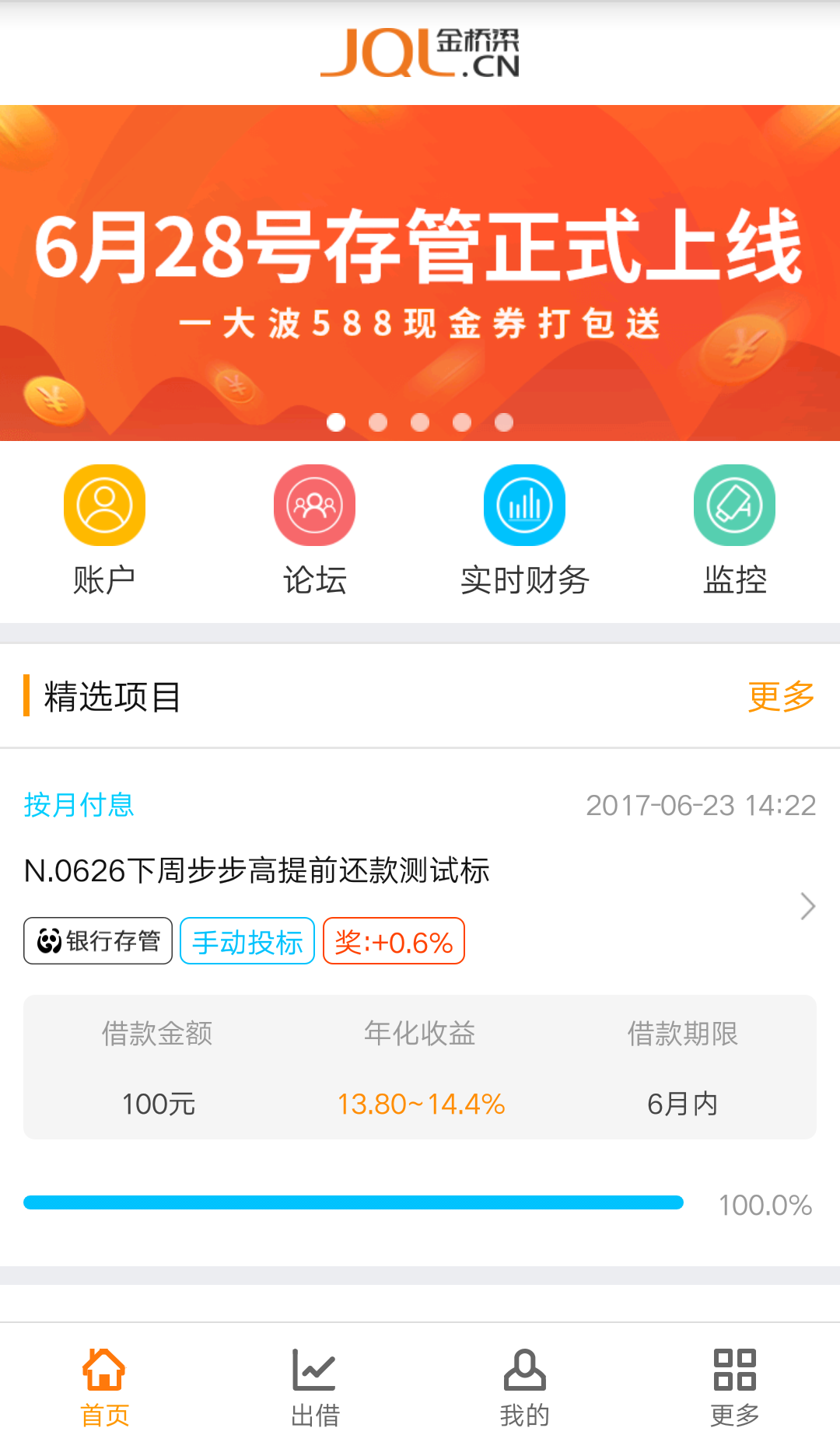 ������v1.9899995 ��׿��