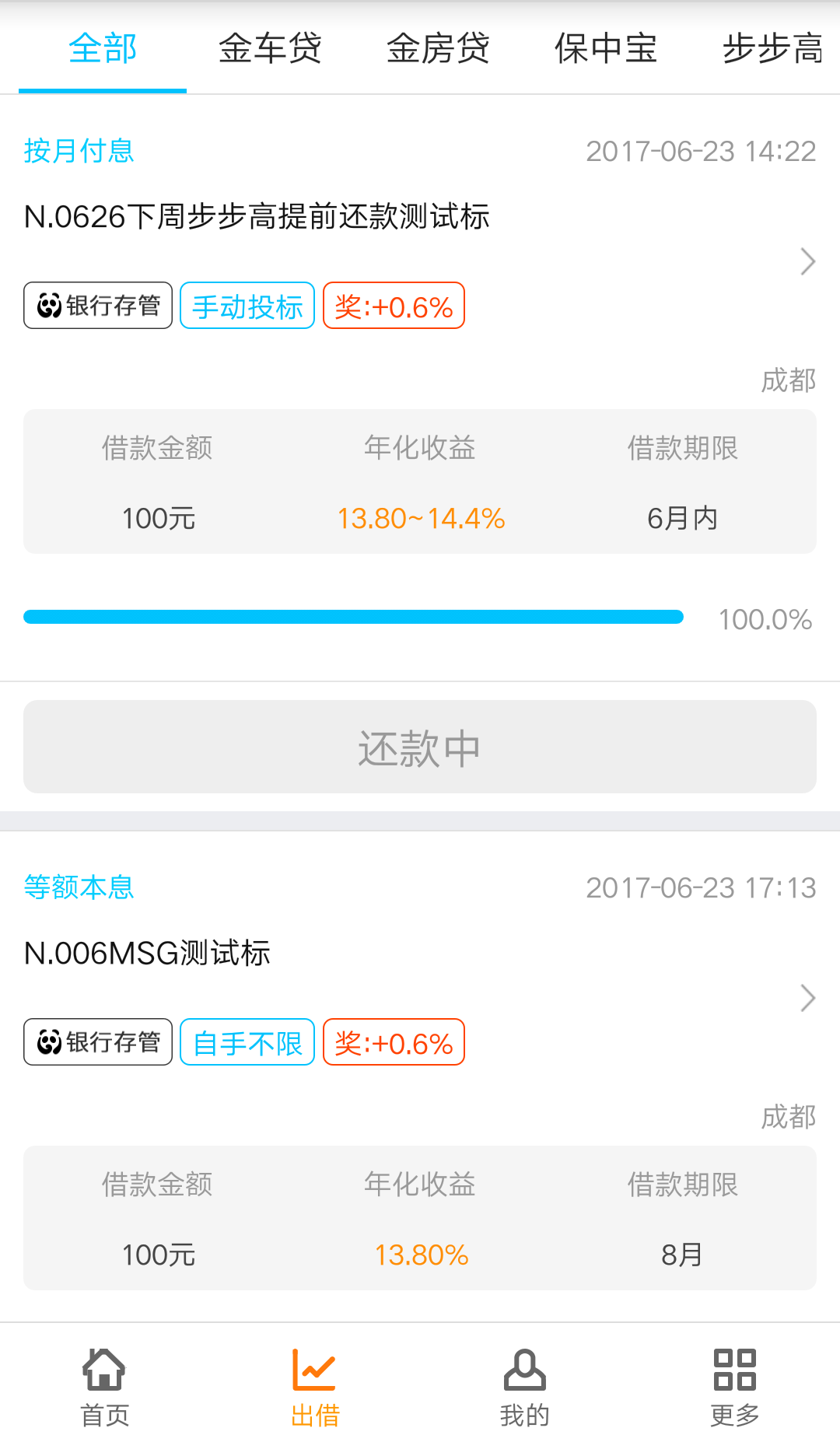 ������v1.9899995 ��׿��