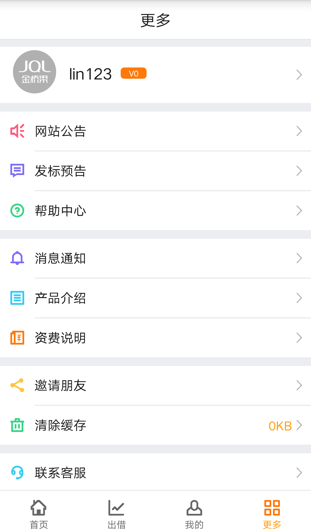 ������v1.9899995 ��׿��