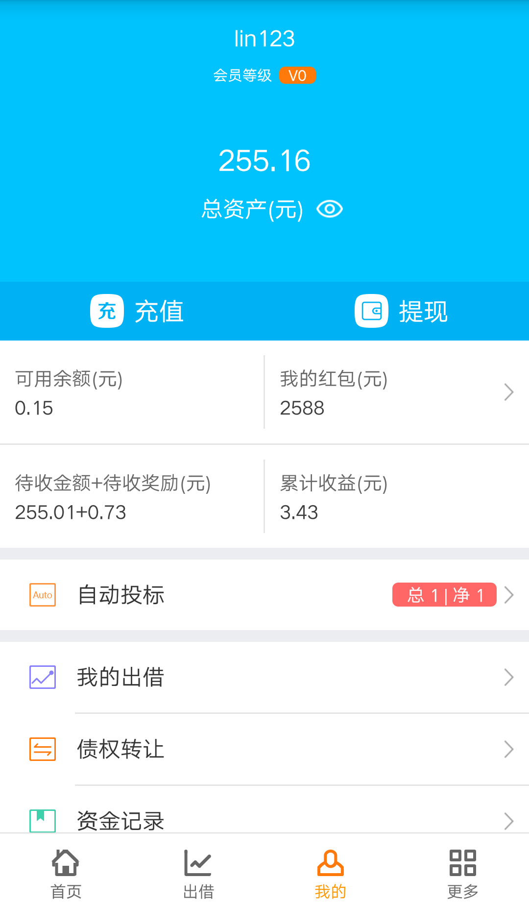 ������v1.9899995 ��׿��