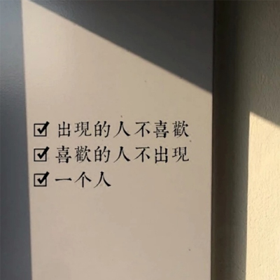 2019����Ȧ����ͼƬ��ȫ���ֿ� ���ֵĲ�ϲ��ϲ���Ĳ�����