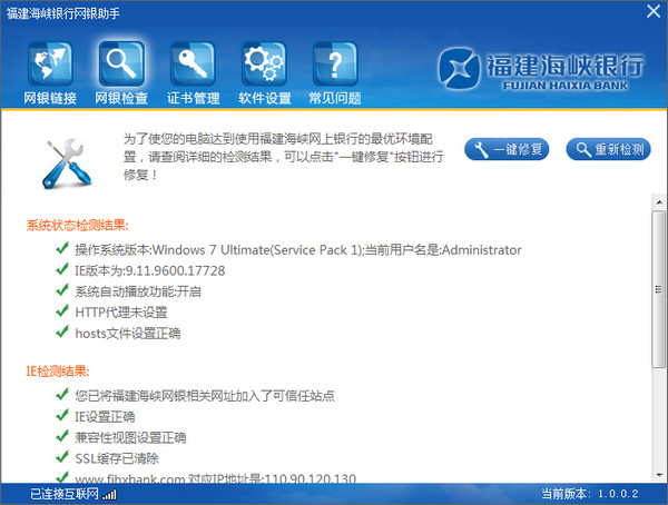 ������Ͽ������������v1.0.0.1 �ٷ���