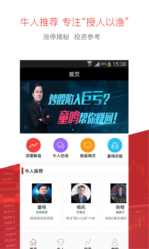 һ����Ѷv1.0 �ٷ���