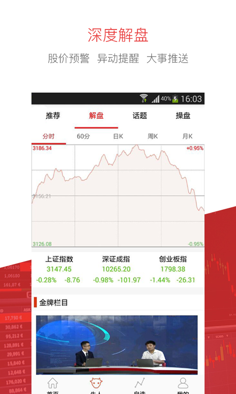 һ����Ѷv1.0 �ٷ���