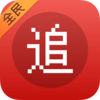 ȫ��׷��������Ѱ�appv1.0.0.1 ���°�