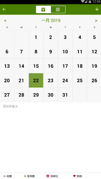 P Tracker D���ڹ滮��ʦv3.1.4 ���°�