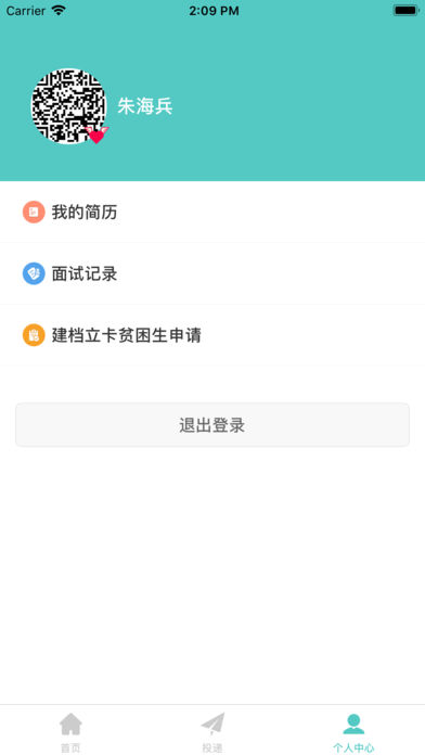 �����ҵ��iOS��v1.0 ���°�