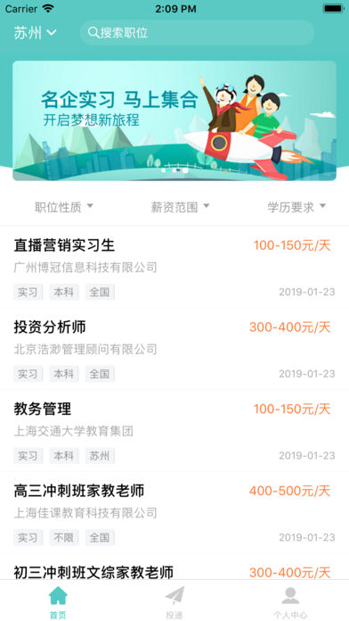 �����ҵ��iOS��v1.0 ���°�