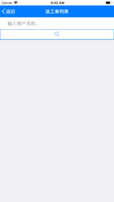 ��ͨ�˹�v1.0 iOS������